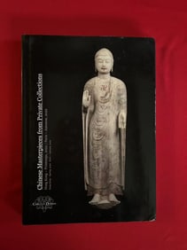 Famous Dealer Christian Deydier 2022 Chinese Masterpieces from Private Collections