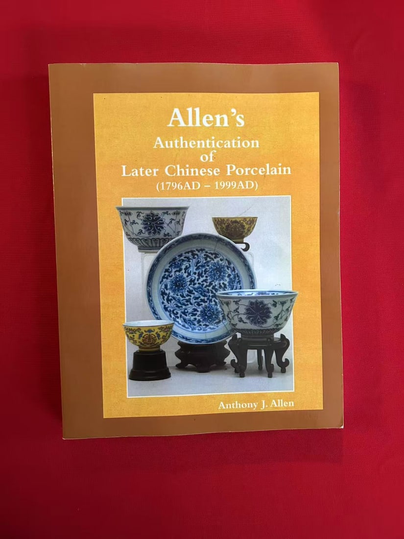 Chinese Art Dealer Allen's Authentication of Later Chinese Porcelain (1796 AD-1999AD): Chinese Art Dealer Allen's Authentication of Later Chinese Porcelain (1796 AD-1999AD), published in 2013 , good condition!