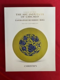 NY Christie's 2019 Chinese Art From The Art Institute of Chicago