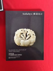 HK Sotheby's 2017 An Asian Collection of Jade Carvings