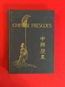 Chinese Temple Frescoes by William Charles White
