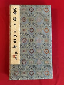 XIAO QIAN ZHONG SHAN SHUI HUA CE