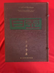 A Gift of Heritage Selections from the Xubaizhai Collection of Chinese Painting and Calligraphy