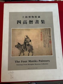 The Four Monks Painters Paintings From Shanghai Museum Collection