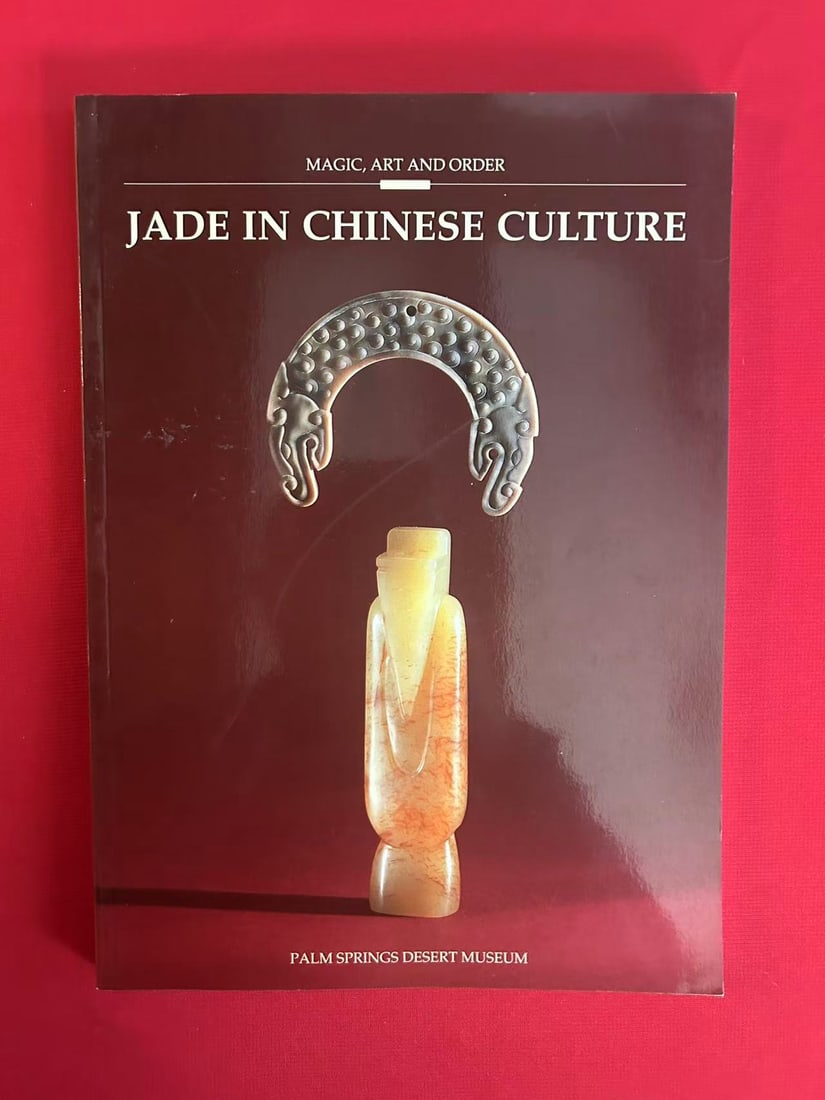 Jade In Chinese Culture by Palm Springs Desert Museum: Jade In Chinese Culture by Palm Springs Desert Museum , published in 1990 , good condition!