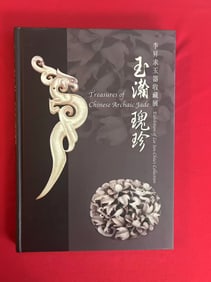 Treasures of Chinese Archaic Jade Exhibition of Lee Sen-Chiu's Collection