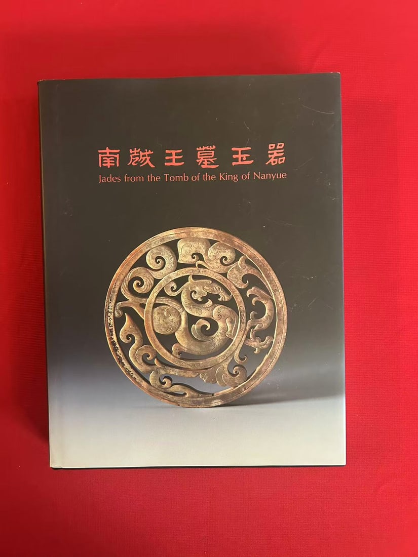 Jades from the Tomb of the King of Nanyue: Jades from the Tomb of the King of Nanyue , published in 1991 Hong Kong, hard cover and very good condition!