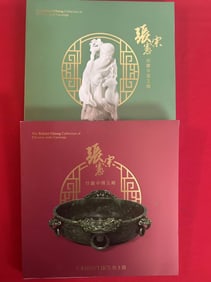 2 Volumes The Robert Chang Collection of Chinese Jade Carvings