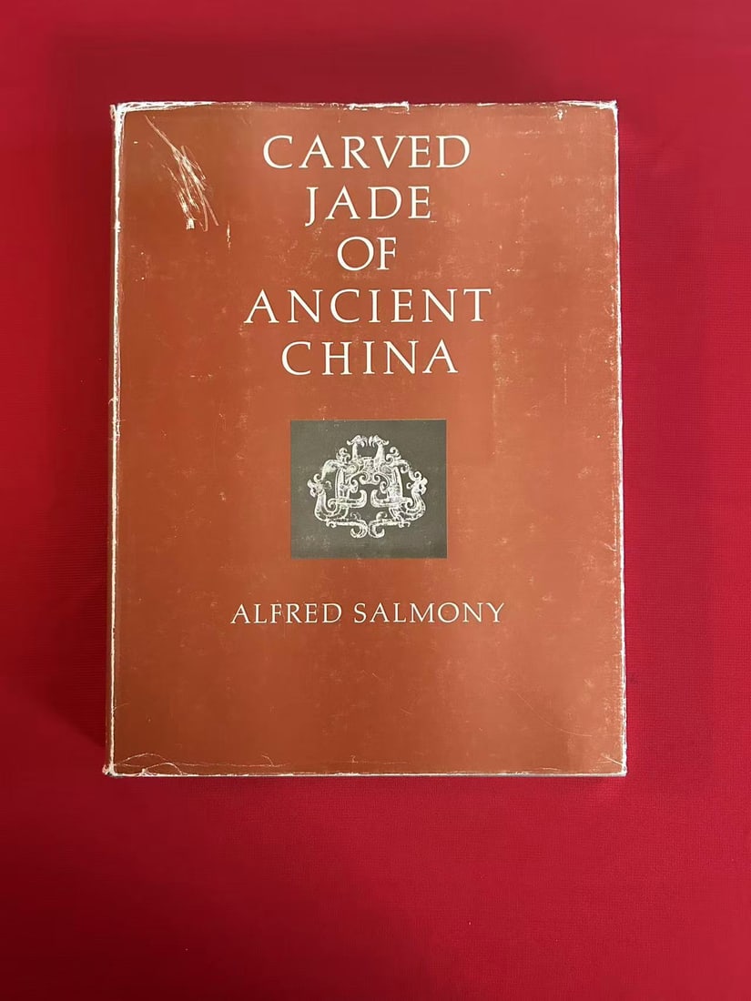 Carved Jade of Ancient China by Alfred Salmony (1 of 5)
