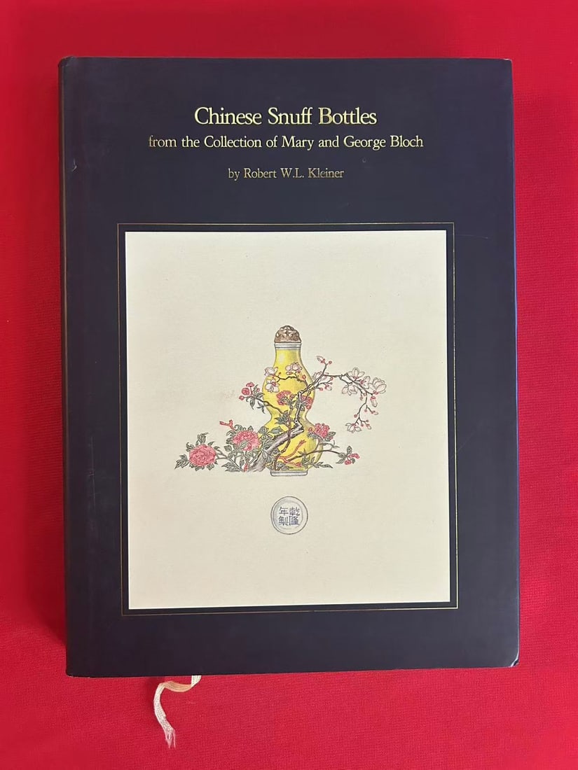 Chinese Snuff Bottles from the Collection of Mary and George Bloch by Robert Kleiner (1 of 3)