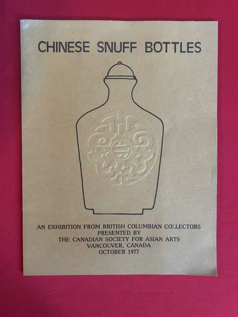 Chinese Snuff Bottles Am Exhibition from British Columbian Collectors: Chinese Snuff Bottles Am Exhibition from British Columbian Collectors , published in 1977 , good condition!