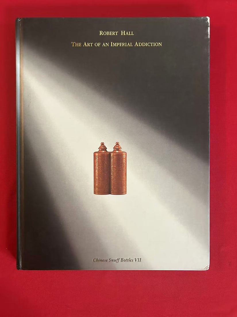 Robert Hall The Art of An Imperial Addiction: Robert Hall The Art of An Imperial Addiction , published in 1995, hard cover and good condition!