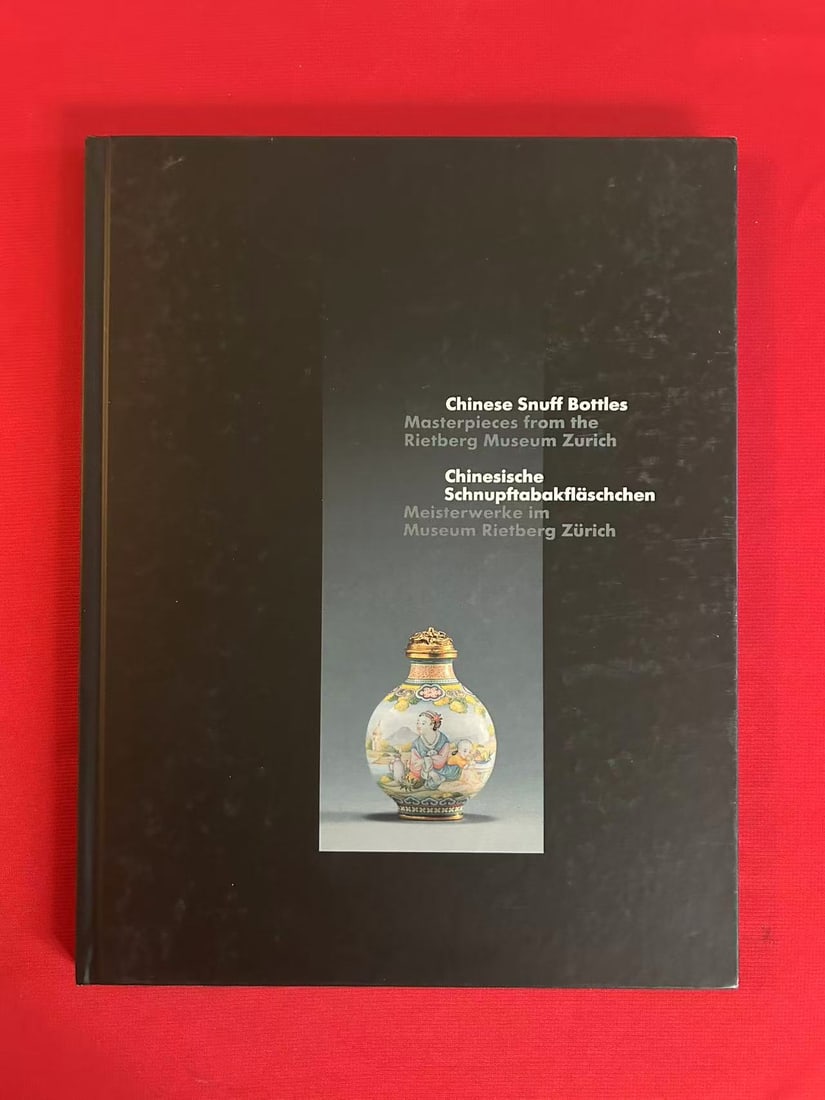 Robert Hall   Chinese Snuff Bottles Masterpieces from the Ritberg Museum Zurich (1 of 3)