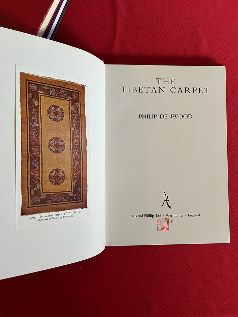 The Tibetan Carpet by Philip Denwood (1 of 3)