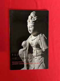 Shanghai Museum Ancient Chinese Sculpture Gallery