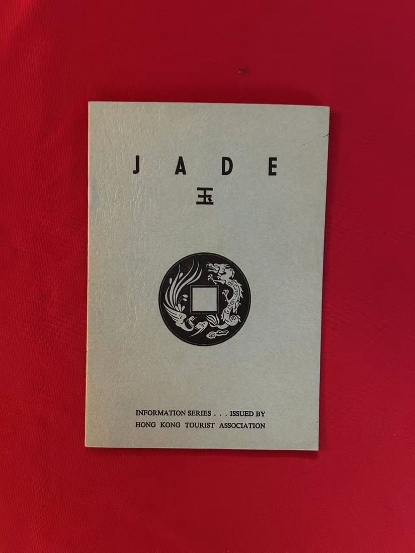 Jade By Hong Kong Tourist Association: Jade By Hong Kong Tourist Association , published in 1961 , good condition!