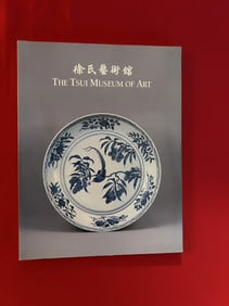 The Tsui Museum of Art
