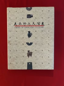 Gems of LIANGZHU Culture by Shanghai Museum and the Urban Council , Hong Kong