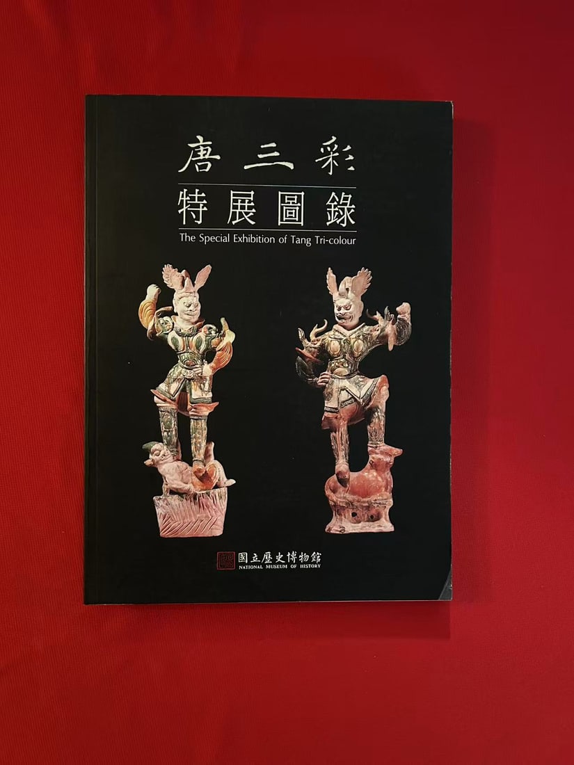 The Special Exhibition of Tang Tri-colour by National Museum of History: The Special Exhibition of Tang Tri-colour by National Museum of History , published in 1995 Taiwan, very good condition!