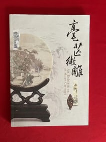An Exhibition of Micro-Carvings by National Museum of History