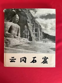 The YUNKANG Caves