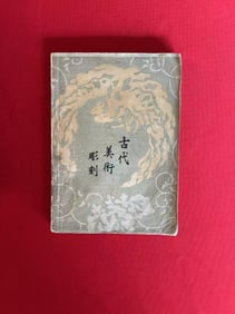 Antique Carvings and things Buddhistic Japan and China