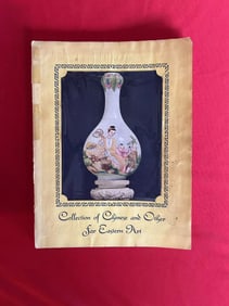 Collection of Chinese and Other Far Eastern Art by YAMANAKA Company