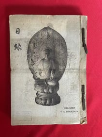 Collection E.A.Strehlneek