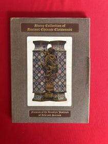 Avery Collection of Ancient Chinese Cloisonnes