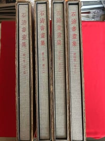 A Complete set of 4 Volumes SHI TAO SHU HUA JI