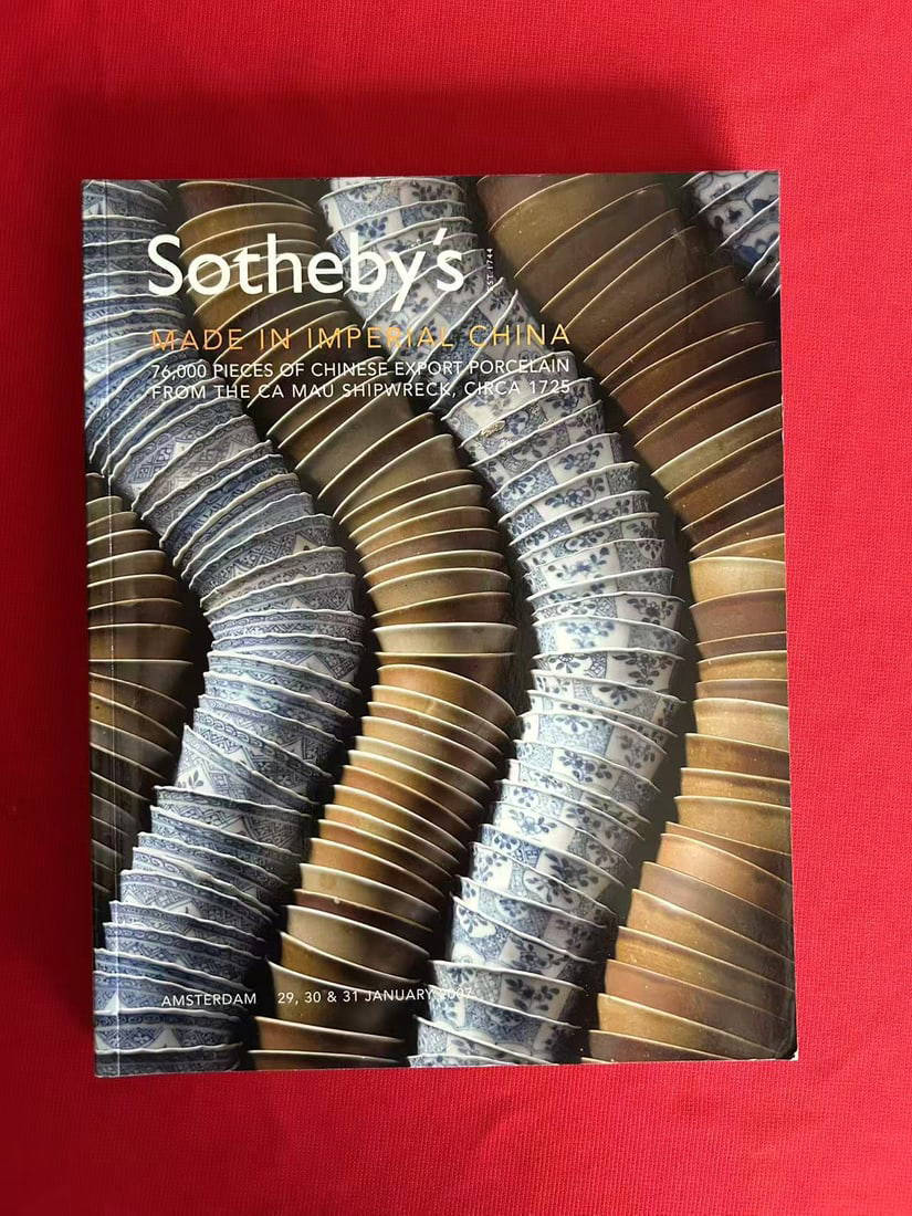 Amsterdam Sotheby's 2007 Made in Imperial China