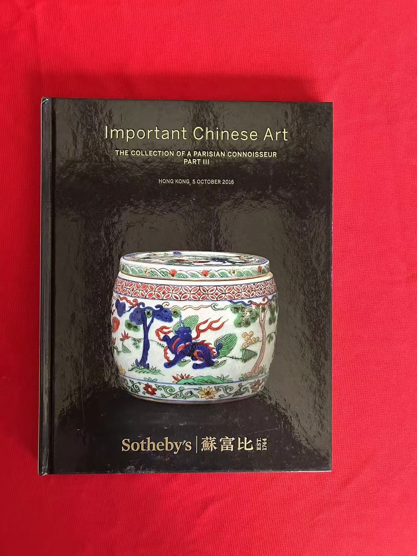 HK Sotheby's 2016 Important Chinese Art The Collection of A Parisian Connoisseur (1 of 3)