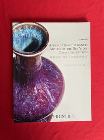 LD Christie's 2015 Chinese Art From The SUI YUAN ZHAI Collection