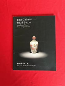 HK Sotheby's 1996 Fine Chinese Snuff Bottles Including a Private Hong Kong Collection