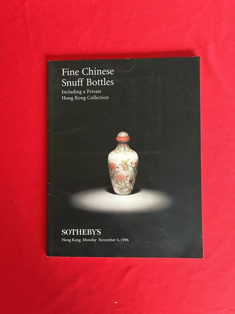 HK Sotheby's 1996 Fine Chinese Snuff Bottles Including a Private Hong Kong Collection: HK Sotheby's 1996 Fine Chinese Snuff Bottles Including a Private Hong Kong Collection , good condition!