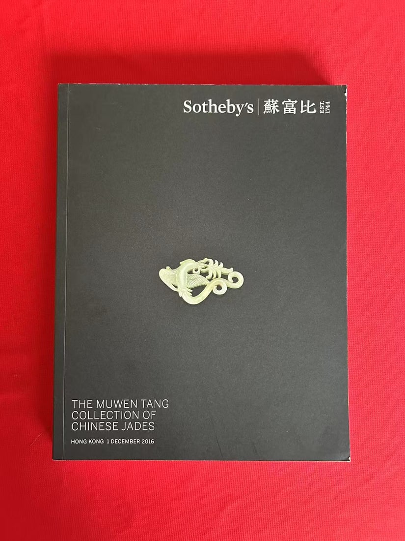 HK Sotheby's 2016 The MUWENTANG Collection of Chinese Jades: HK Sotheby's 2016 The MUWENTANG Collection of Chinese Jades , good condition!