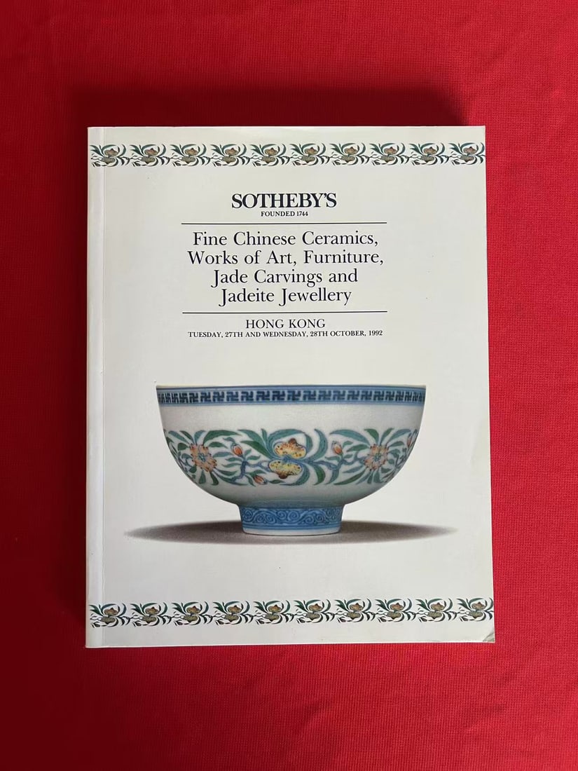 HK Sotheby's 1992 Fine Chinese Ceramics, Works of Art and Jade Carvings: HK Sotheby's 1992 Fine Chinese Ceramics, Works of Art and Jade Carvings , very good condition!