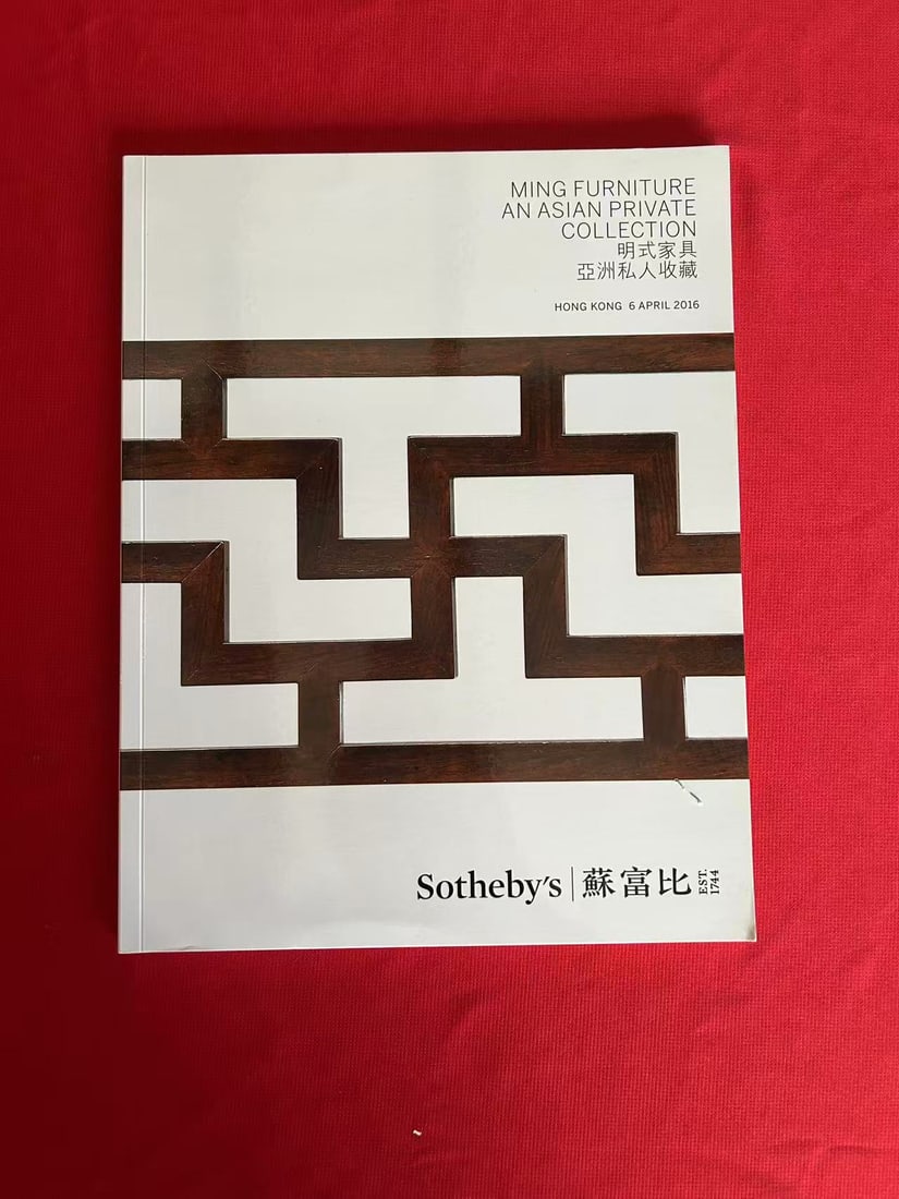 HK Sotheby's 2016 Ming Furniture An Asian Private Collection: HK Sotheby's 2016 Ming Furniture An Asian Private Collection , good condition!