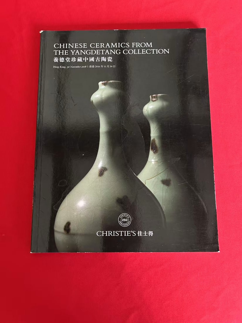 HK Christie's 2006 Chinese Ceramics From The YANG DE TANG Collection: HK Christie's 2006 Chinese Ceramics From The YANG DE TANG Collection , good condition!
