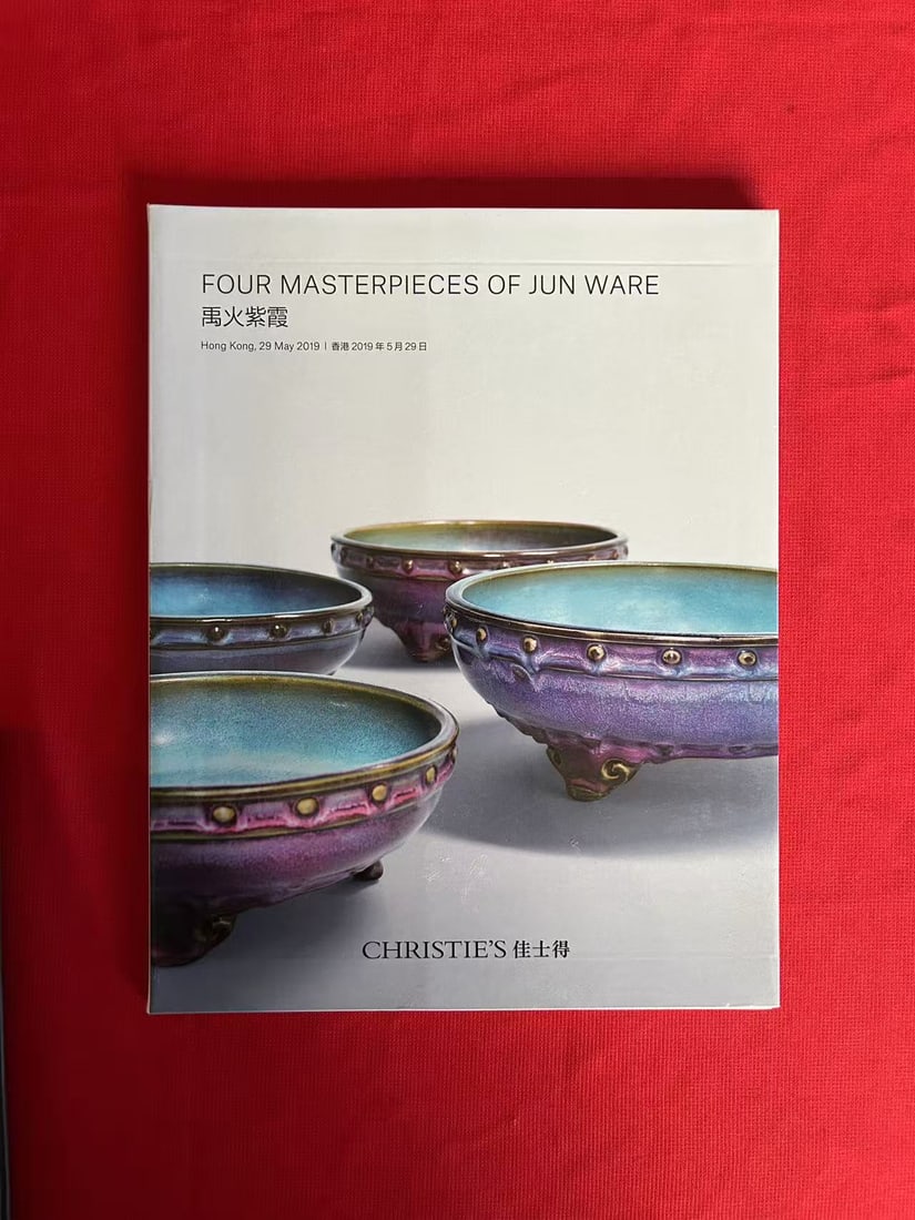 HK Christie's 2019 Four Masterpieces of JUN Ware (1 of 3)