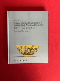 HK Christie's 2014 Imperial Chinese Treasures From An American Collection