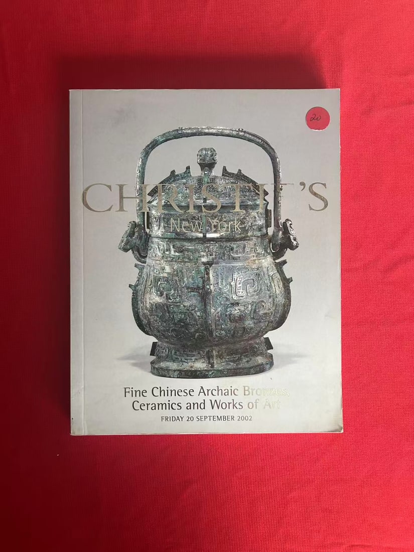 NY Christie's 2002 Fine Chinese Archaic Bronzes, Ceramics and Works of Art (1 of 3)
