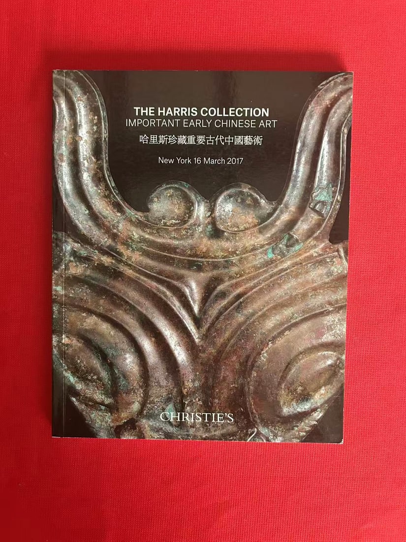 NY Christie's 2017 The Harris Collection Important Early Chinese Art: NY Christie's 2017 The Harris Collection Important Early Chinese Art , good condition!