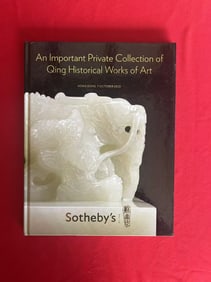 HK Sotheby's 2010 An Important Private Collection of Qing Historical Works of Art