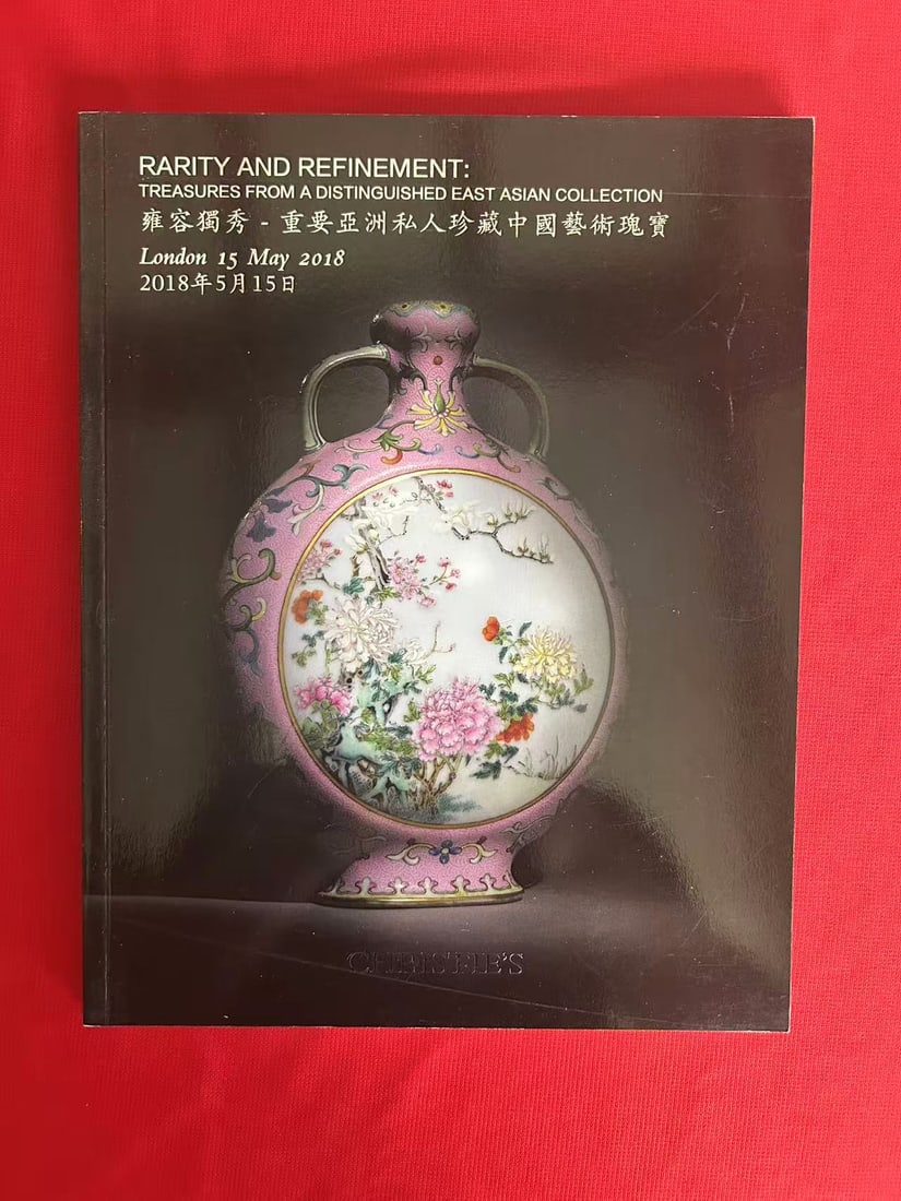 LD Christie's 2018 Treasures from A East Asian Collection: LD Christie's 2018 Treasures from A East Asian Collection , good condition!