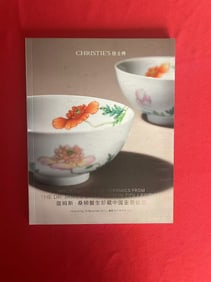 HK Christie's 2017 Important Chinese Ceramics From The Dr Thornton Collection