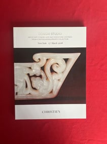 NY Christie's 2016 DONGXI Studio Important Chinese Jade from A Private Collection