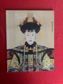 HK Sotheby's 2015 Imperial Consort