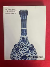 HK Sotheby's 2021 Important Chinese Art