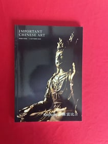 HK Sotheby's 2020 Important Chinese Art
